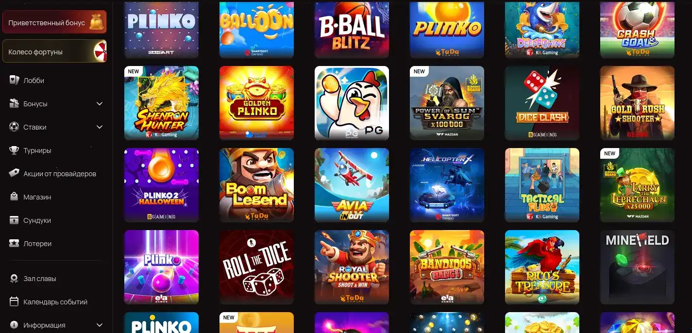 Мобильная версия Магнет казино на экране смартфона